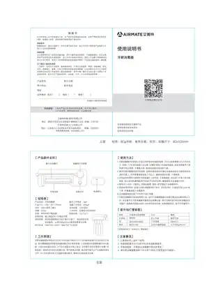 艾美特牙刷消毒器 LST03-01
